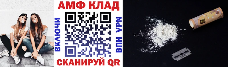 где продают наркотики  blacksprut   Амфетамин 98%  Суджа 