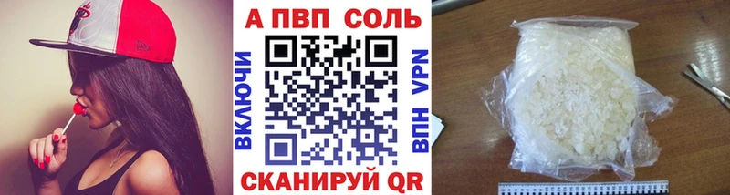 Alfa_PVP VHQ  Суджа 