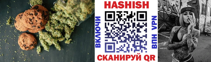 Еда ТГК конопля Суджа