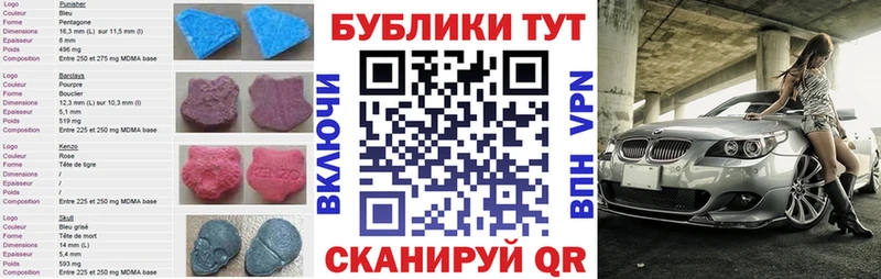 Экстази DUBAI  hydra как зайти  Суджа 