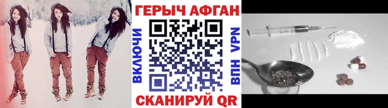 ГЕРОИН хмурый  Суджа 