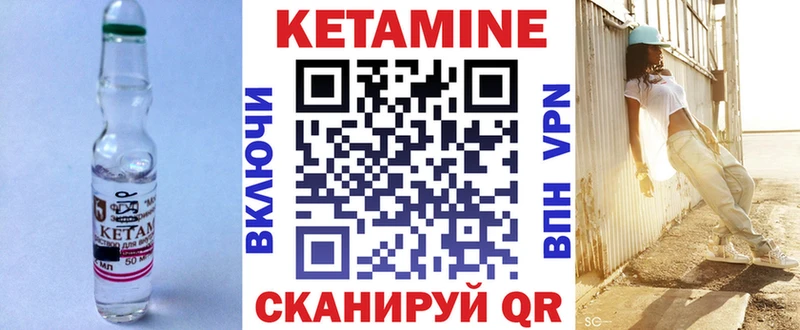 Кетамин ketamine  Суджа 