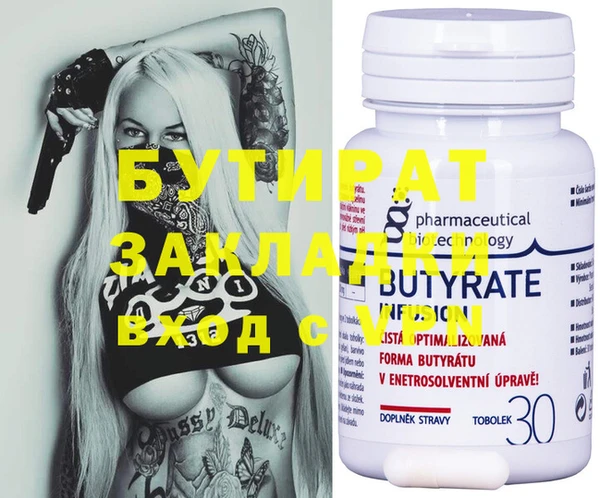 MDMA Premium VHQ Михайловск