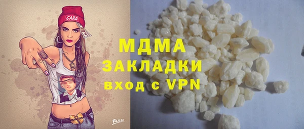 прущие грибы Аркадак