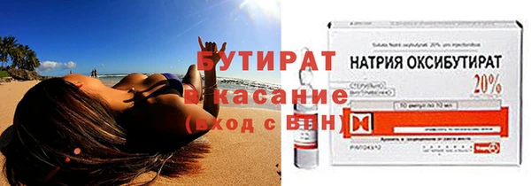 герыч Армянск