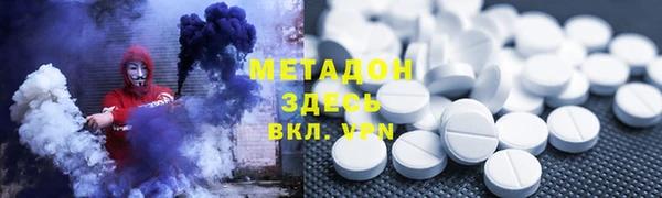 ALPHA-PVP Алексеевка