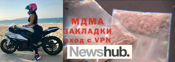 MDMA Premium VHQ Михайловск