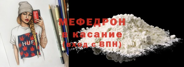 герыч Армянск