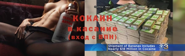 MDMA Михайловка