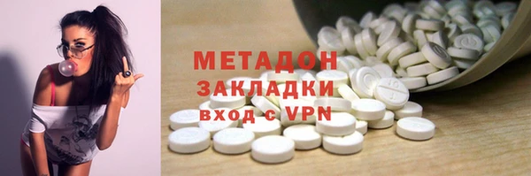ALPHA-PVP Алексеевка