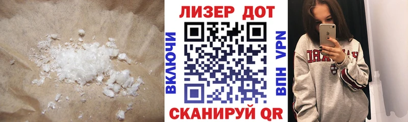 LSD-25 экстази кислота Суджа
