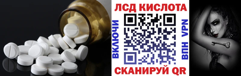 ЛСД экстази ecstasy  хочу   Суджа 