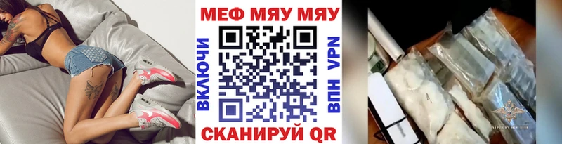 наркотики  mega ТОР  Меф мяу мяу  Суджа 