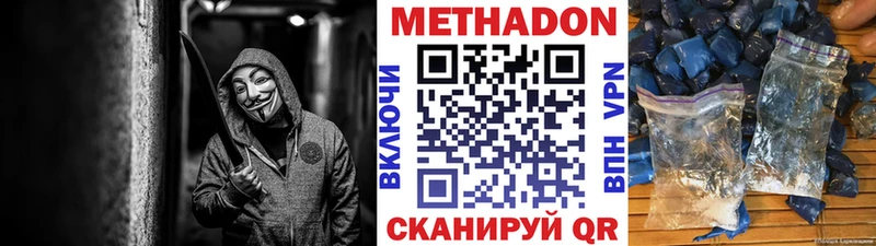 Метадон methadone Суджа