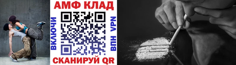 blacksprut маркетплейс  Суджа  Метамфетамин Methamphetamine  магазин продажи наркотиков 